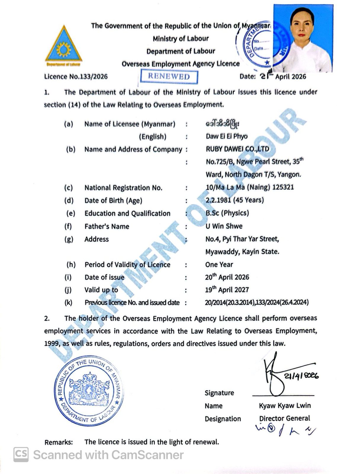 Myanmar Overseas Employment Agency Licence