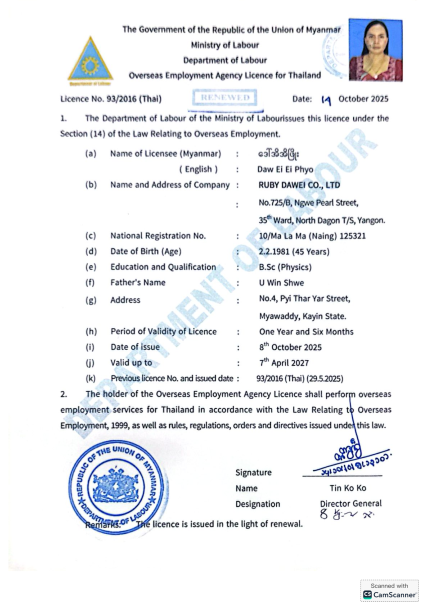 Thailand Overseas Employment Agency Licence